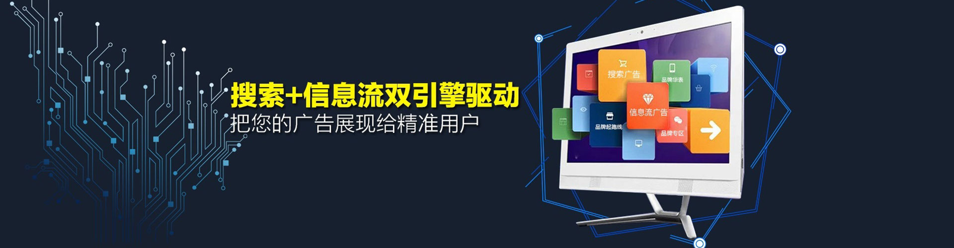 寿宁百度运营推广
